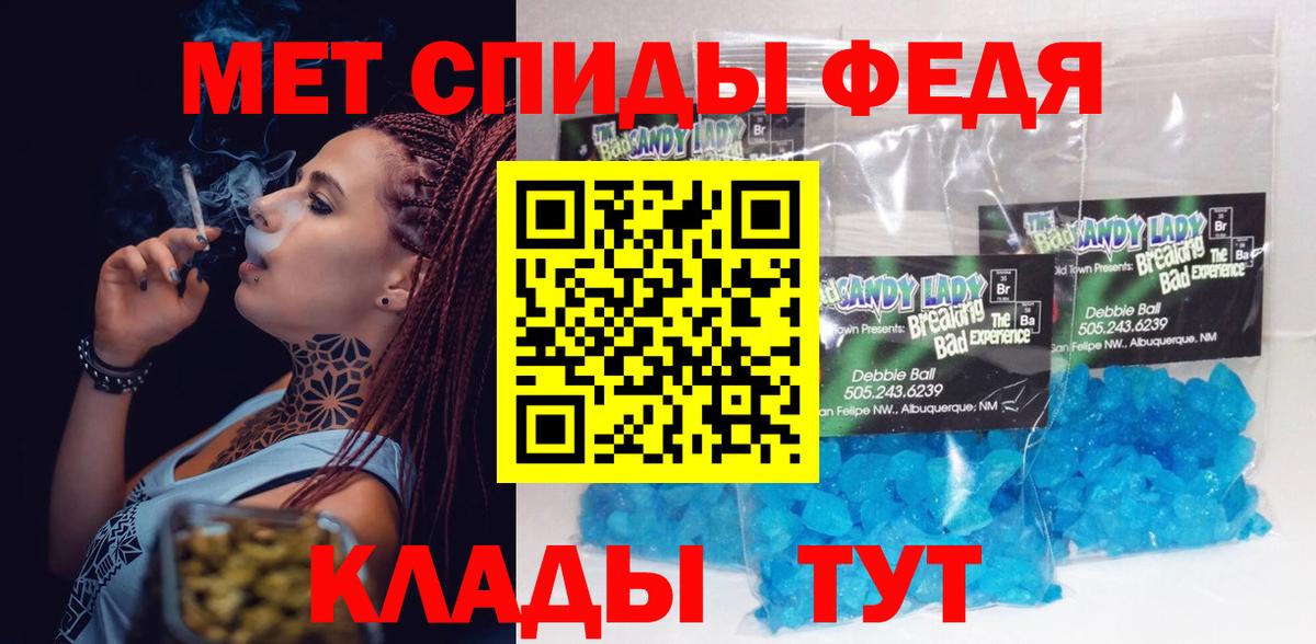 Amphetamine  АМФЕТАМИН 97%  Амфетамин  Вход с VPN  сайты даркнета состав  Севастополь 