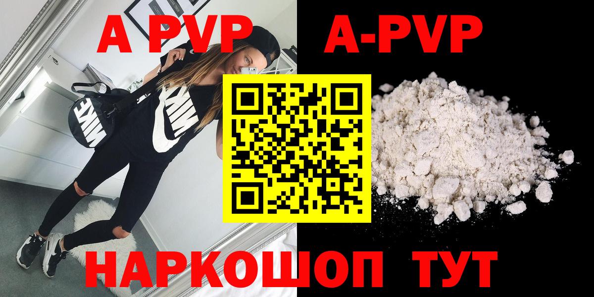 A PVP VHQ Севастополь
