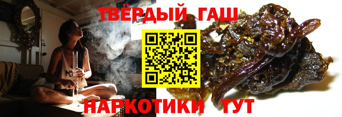 ГАШИШ VHQ Севастополь