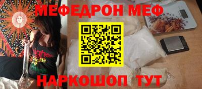 стафф Краснознаменск