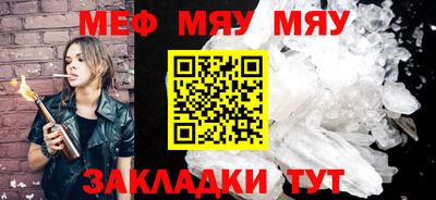 стафф Краснознаменск