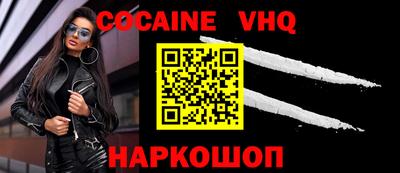 каннабис Краснодар