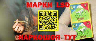 каннабис Краснодар