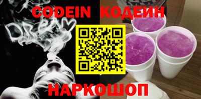 стафф Краснознаменск