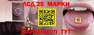 стафф Краснознаменск