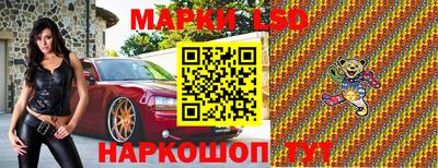 каннабис Краснодар
