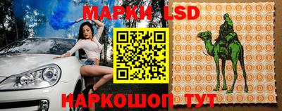 apvp Краснокаменск