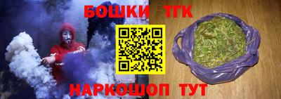 каннабис Краснодар