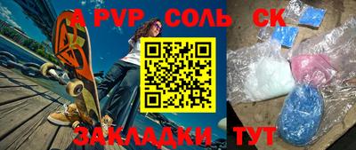 стафф Краснознаменск