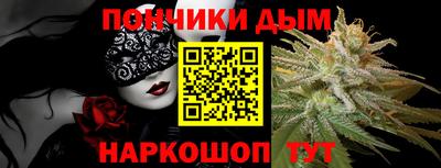 каннабис Краснодар