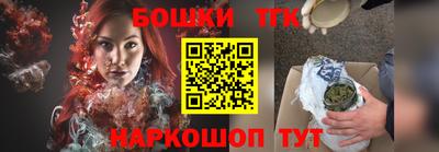 каннабис Краснодар