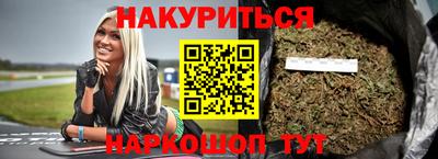 стафф Краснознаменск