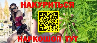 каннабис Краснодар