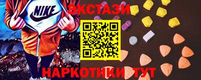 каннабис Краснодар