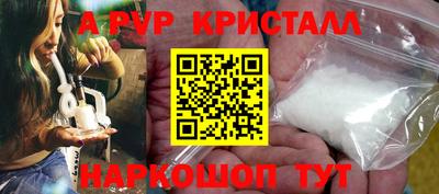 стафф Краснознаменск