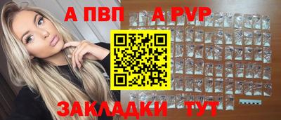 стафф Краснознаменск