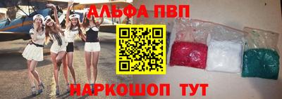 каннабис Краснодар