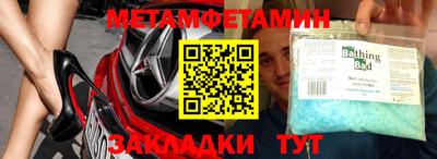 стафф Краснознаменск