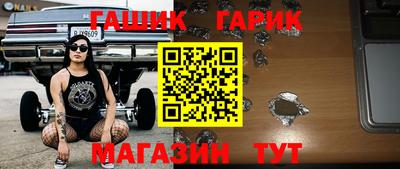 стафф Краснознаменск
