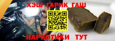 apvp Краснокаменск