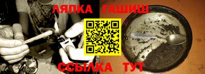 стафф Краснознаменск
