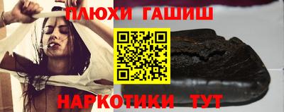 каннабис Краснодар