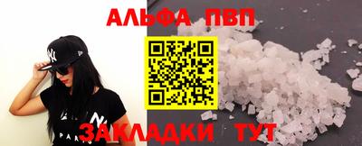 стафф Краснознаменск