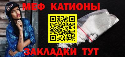 стафф Краснознаменск