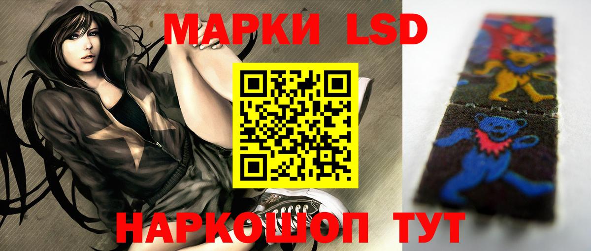 LSD-25 экстази ecstasy  ЛСД экстази ecstasy  Севастополь  Вход с VPN 