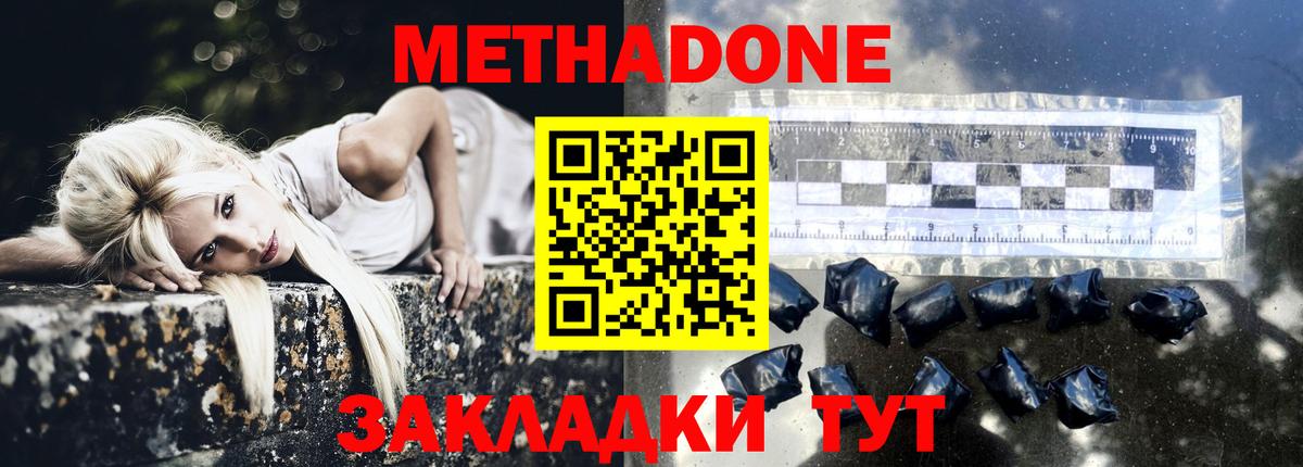 МЕФ кристаллы  МЕТАМФЕТАМИН  ТГК  Вход с VPN  КОКАИН  Севастополь  ЭКСТАЗИ  Гашиш  Гашиш  Канабис  Амфетамин кристаллы 
