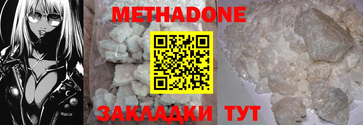 Бошки Шишки Севастополь