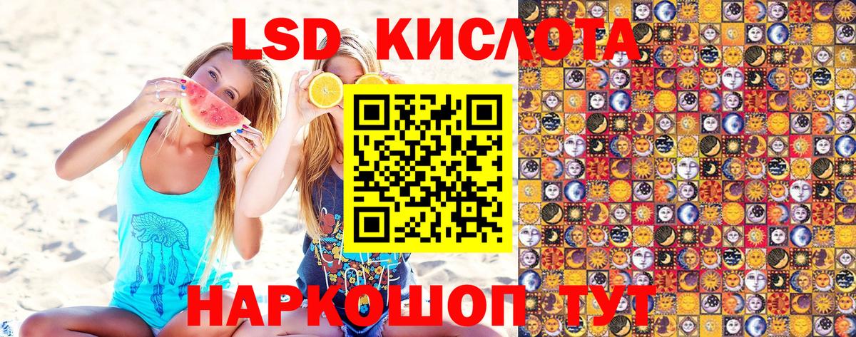 Марки 25I-NBOMe  Марки NBOMe 1500мкг  Вход с VPN  Севастополь  Марки NBOMe 1500мкг 