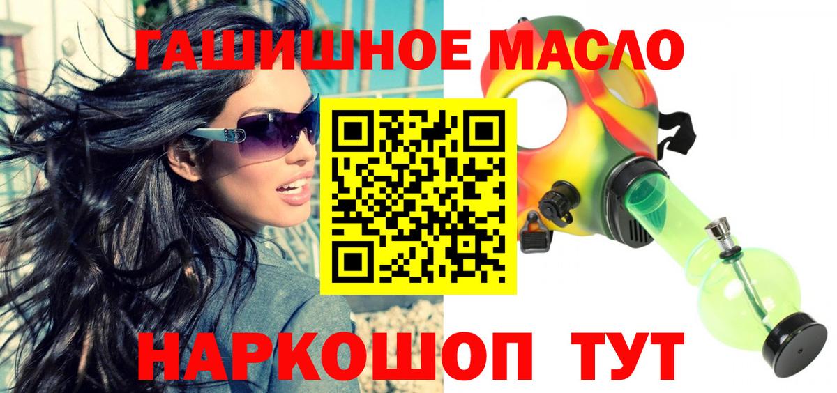 ТГК Wax  Дистиллят ТГК концентрат  Вход с VPN  Севастополь 