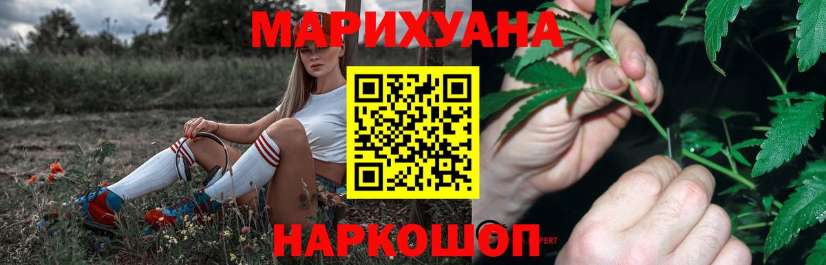 Бошки Шишки ГИДРОПОН  Вход с VPN  Севастополь  Бошки Шишки OG Kush  Шишки марихуана тримм 