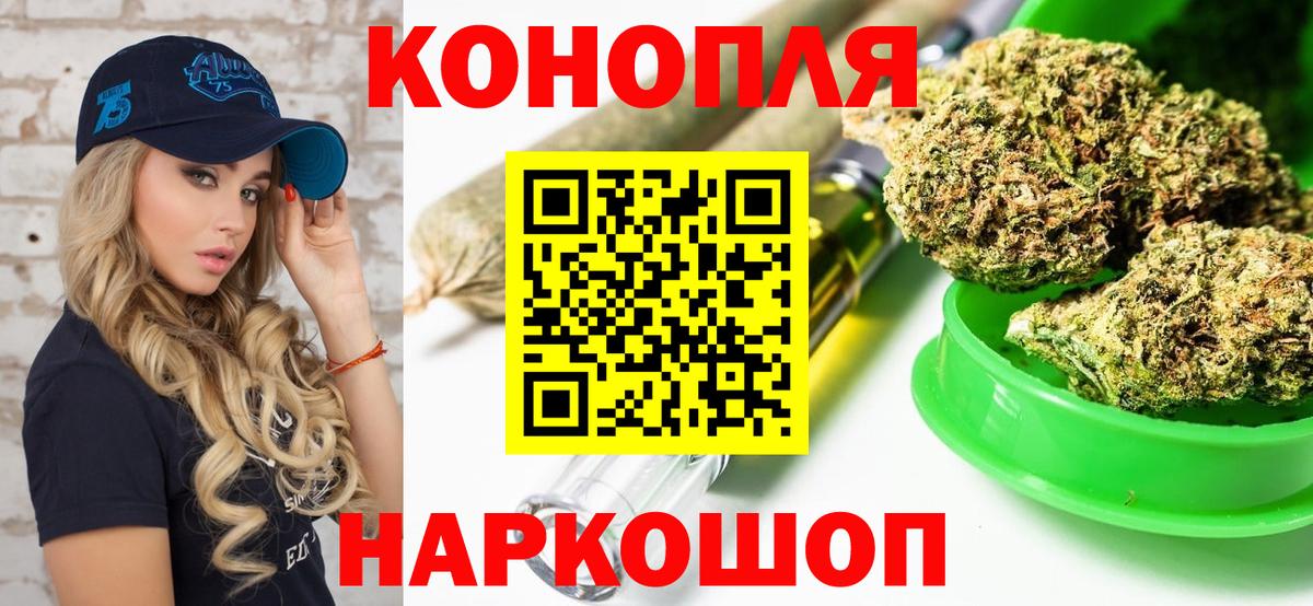 МАРИХУАНА тримм Севастополь